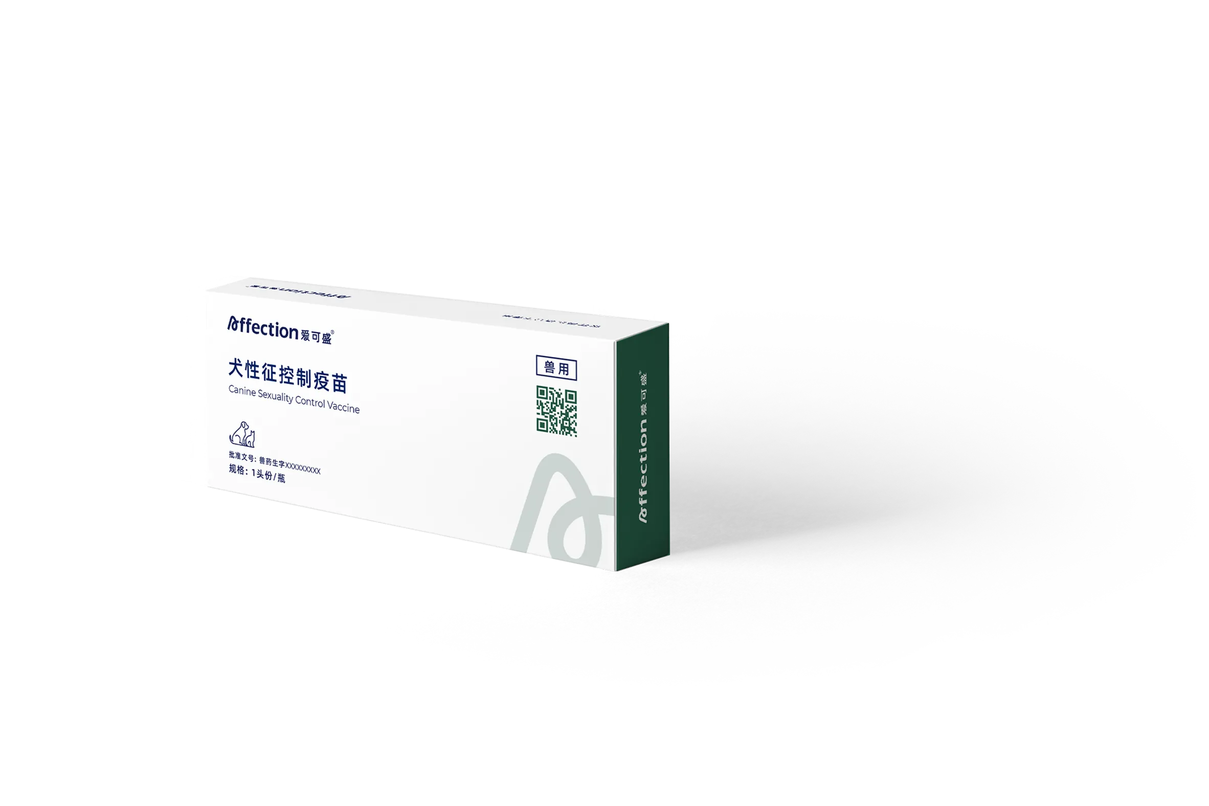 SCV 产品包装